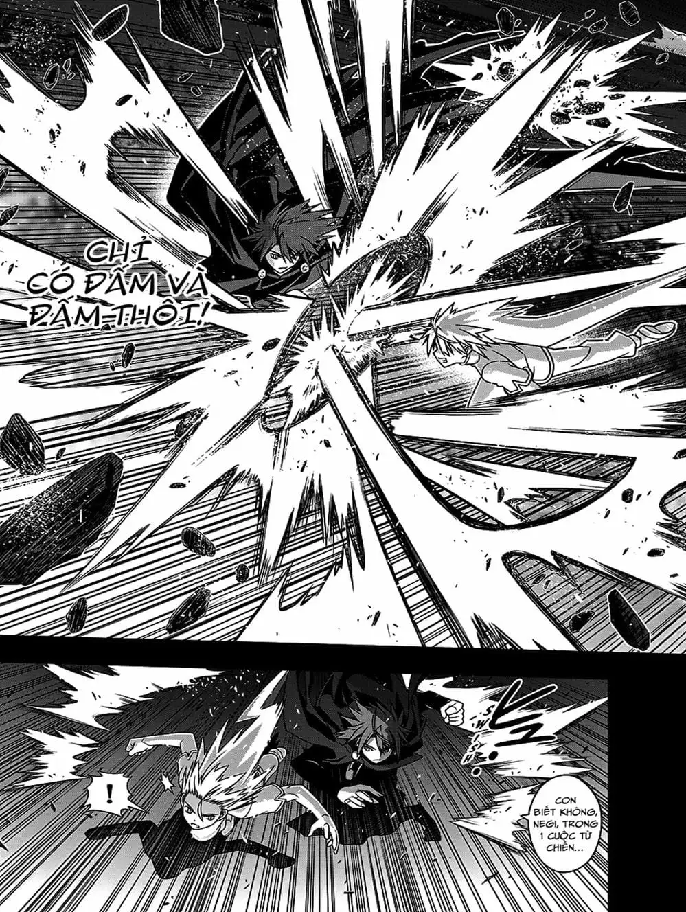 Chapter 128 - Image 2
