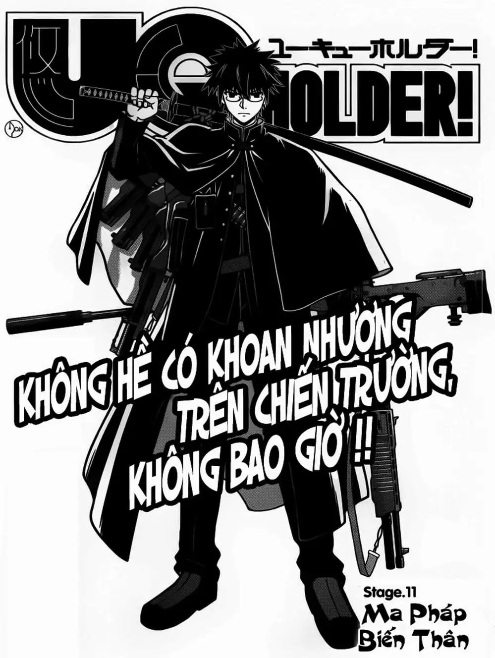 Chapter 13 - Image 20