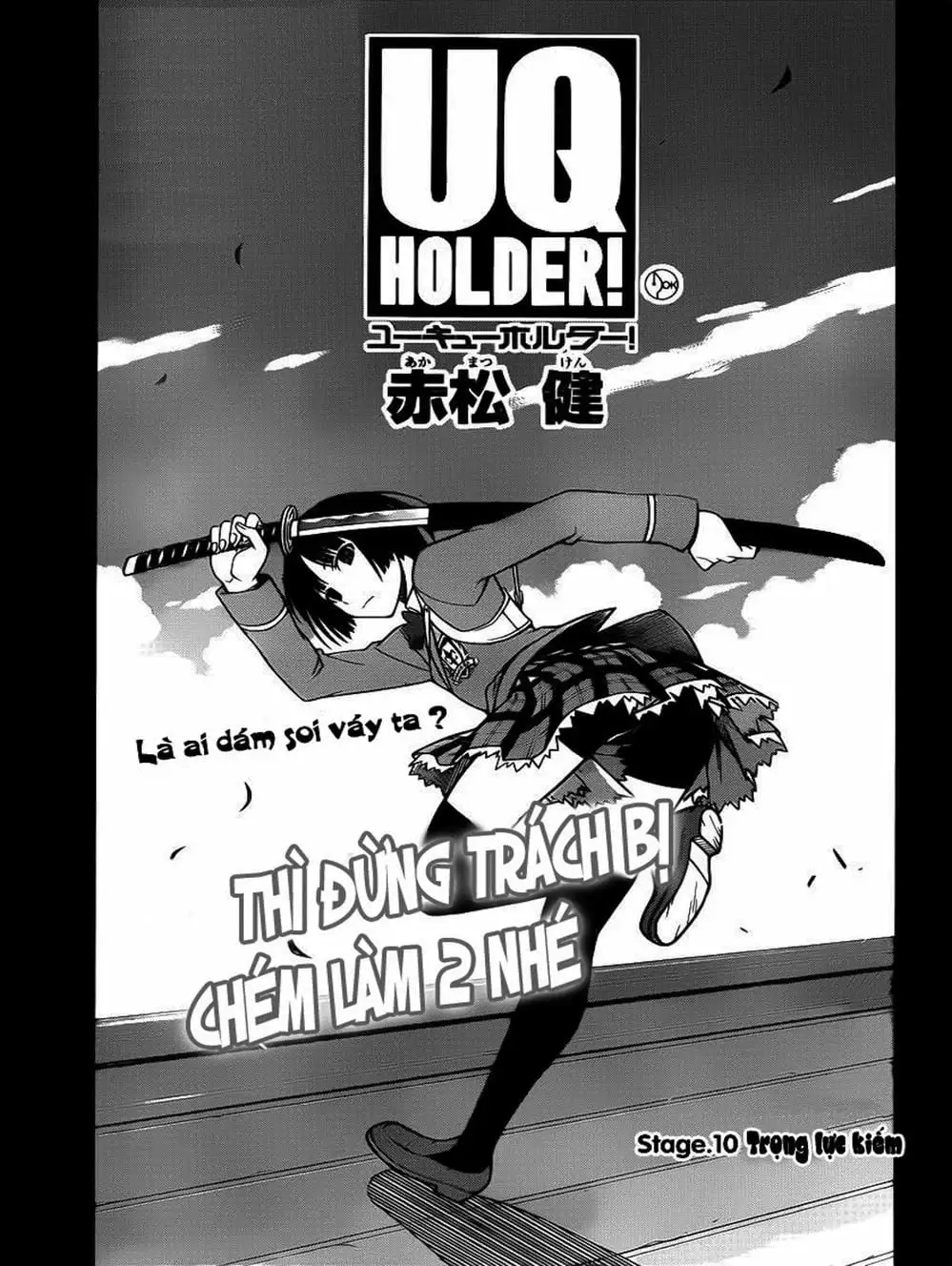 Chapter 13 - Image 4