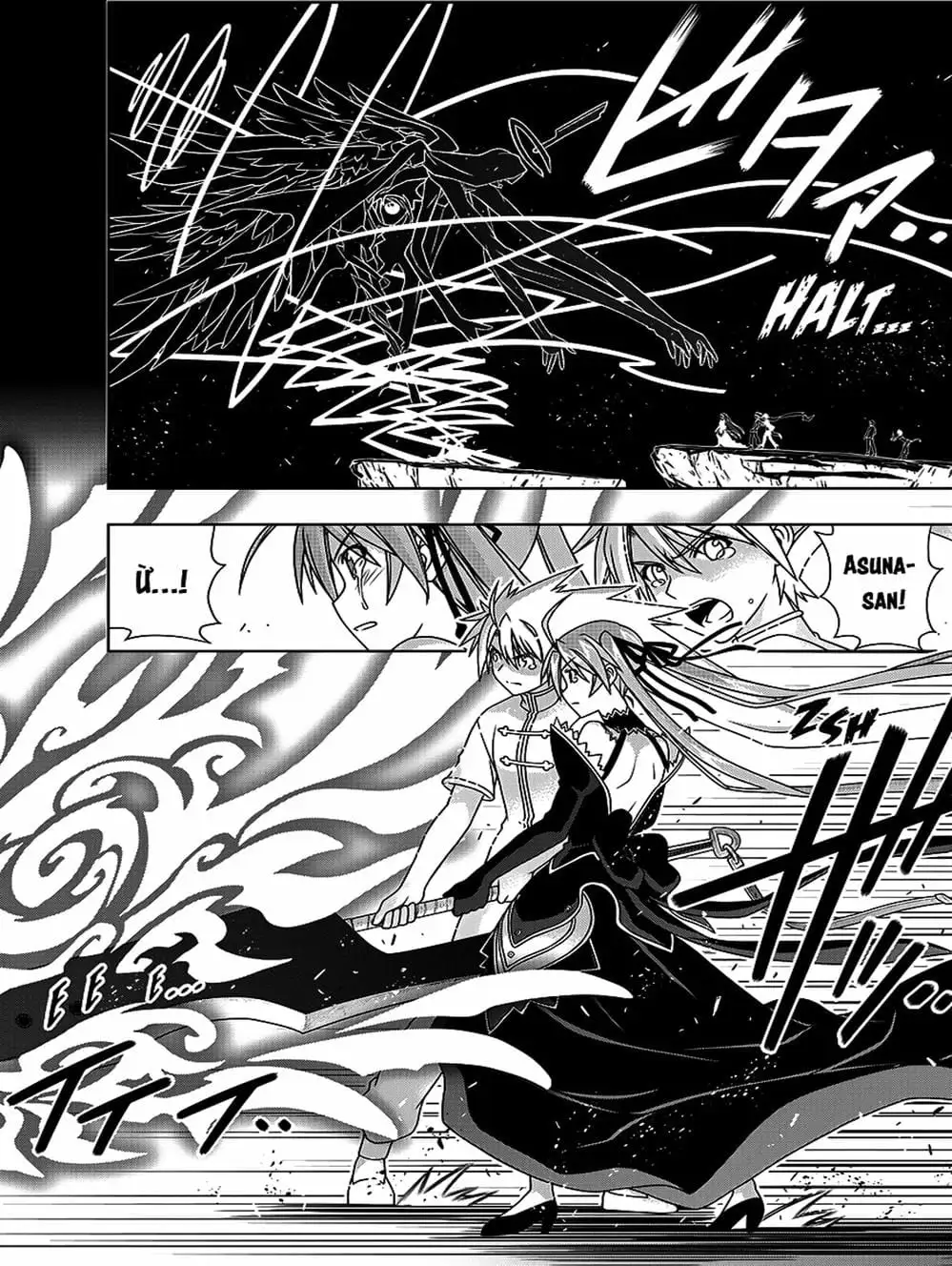 Chapter 130 - Image 13