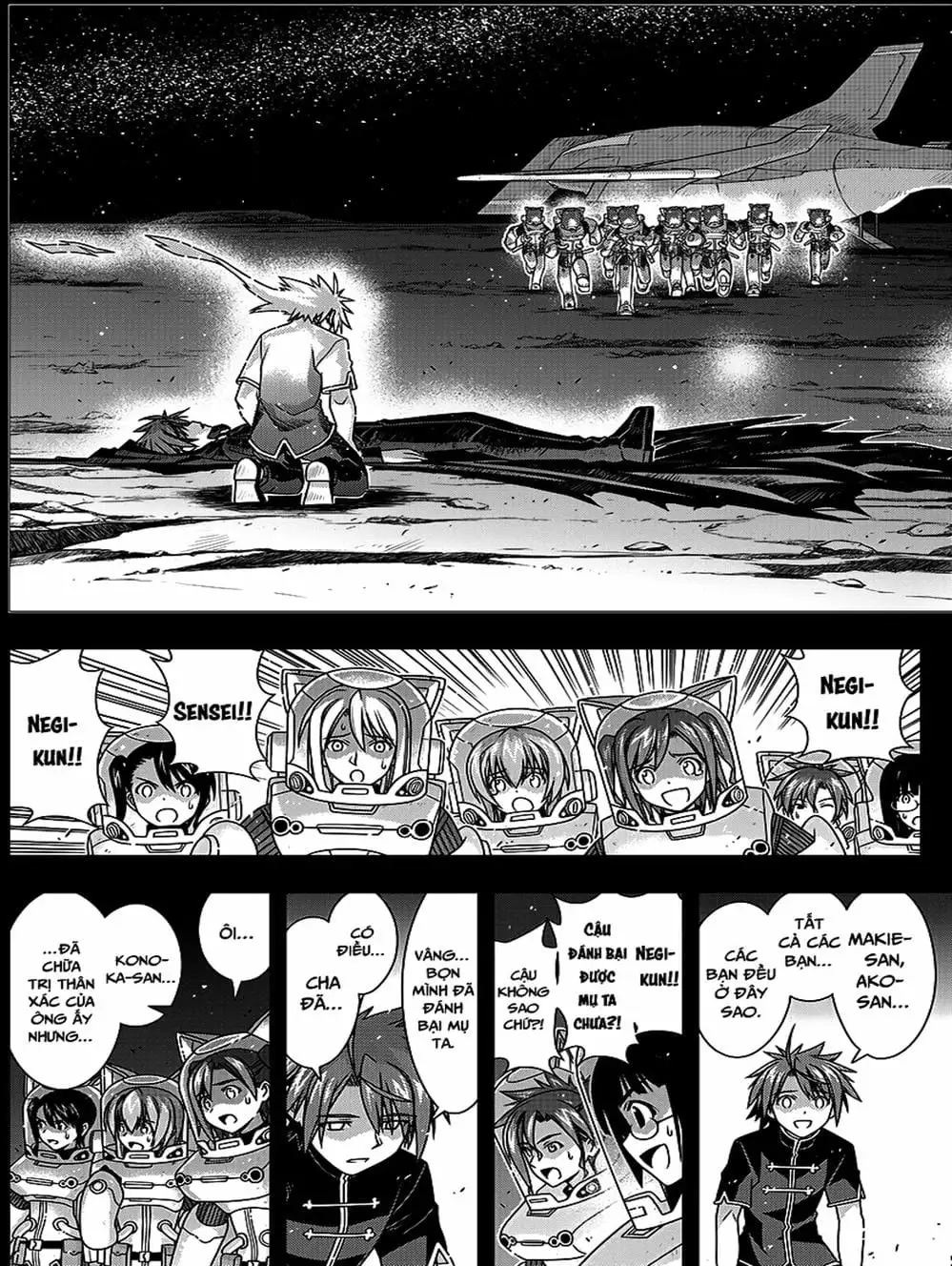 Chapter 130 - Image 16
