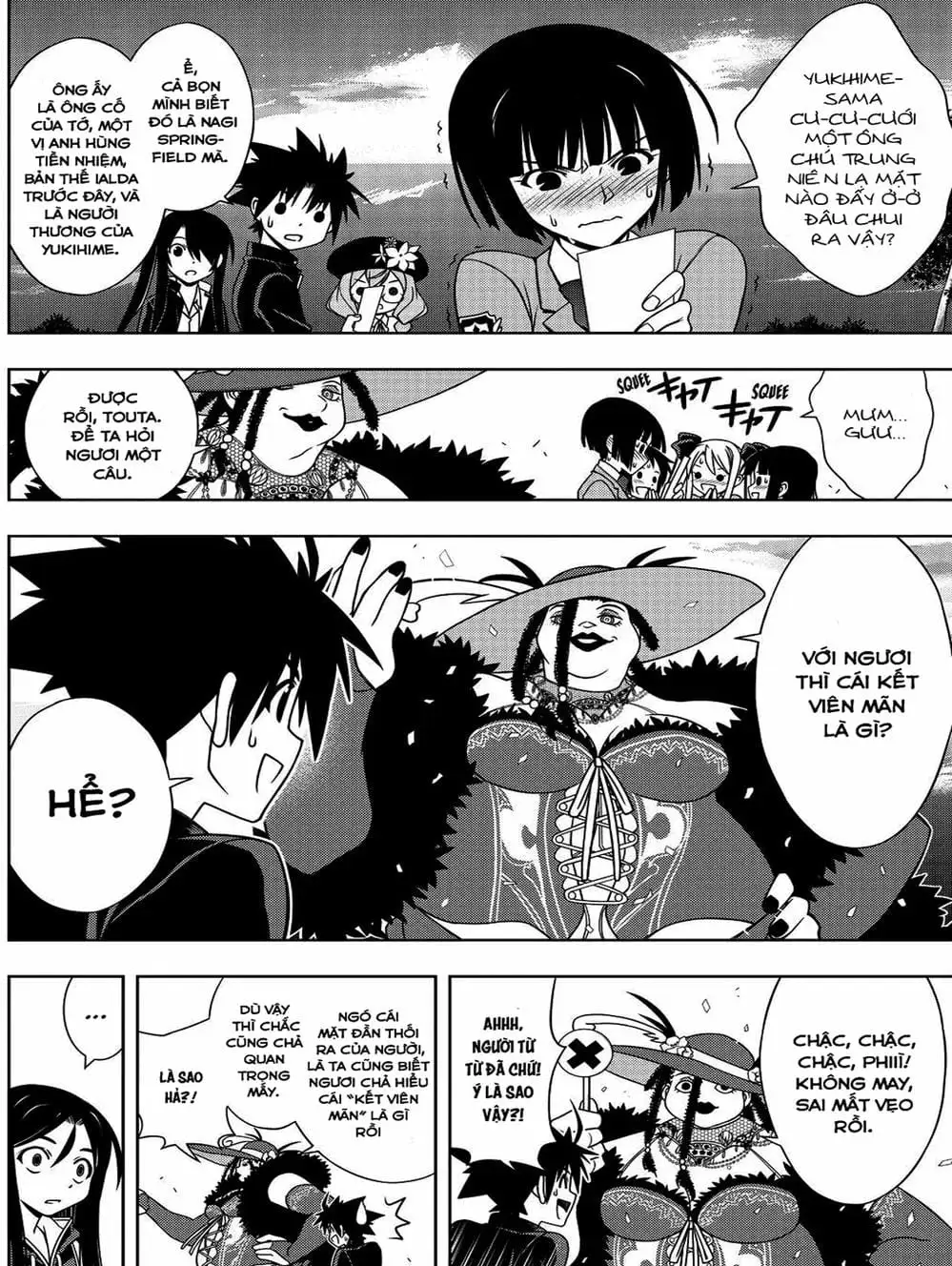 Chapter 131 - Image 14