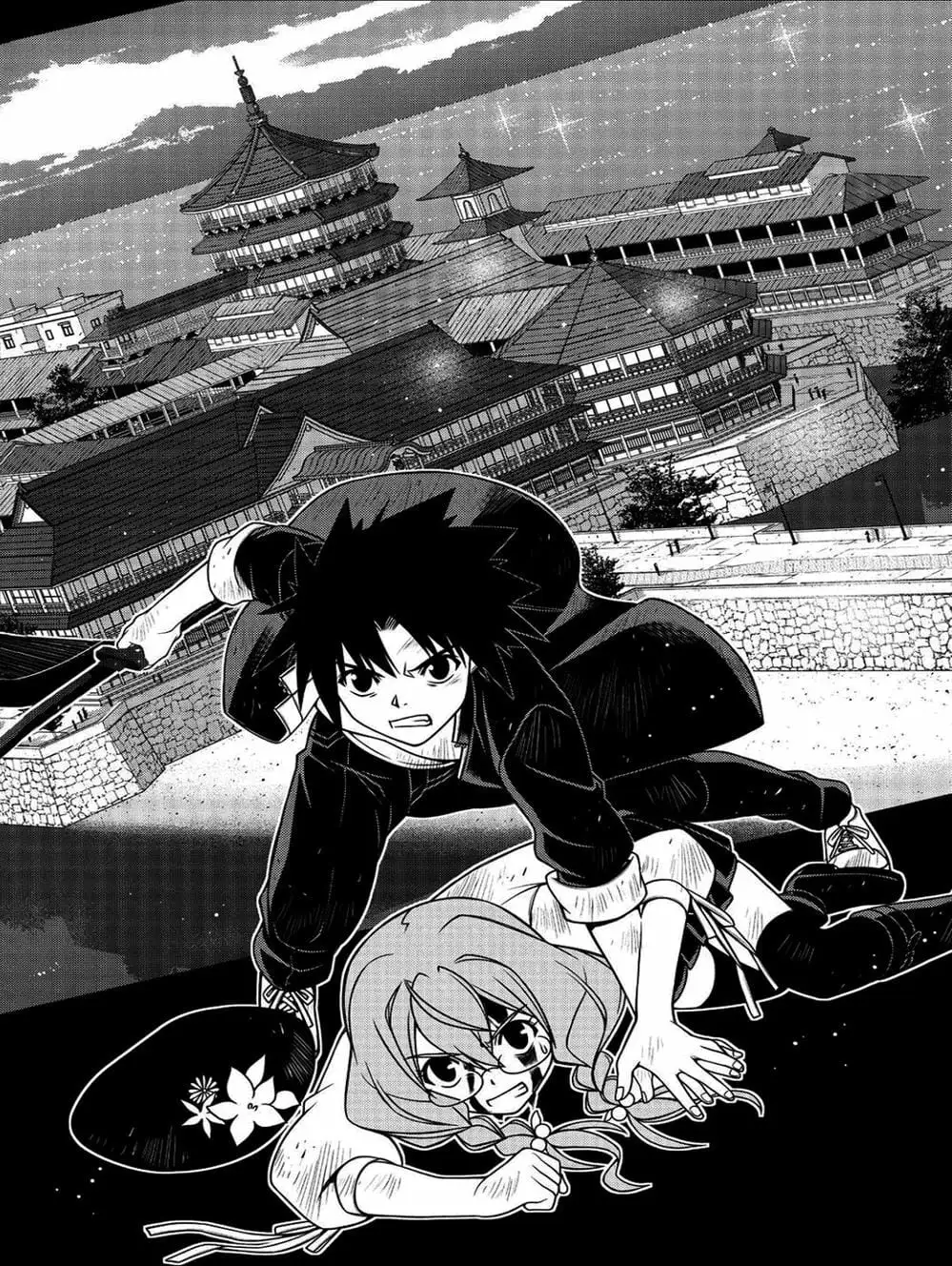 Chapter 131 - Image 17