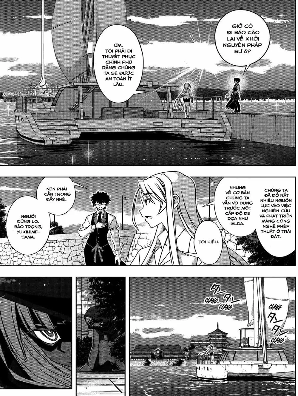 Chapter 131 - Image 19