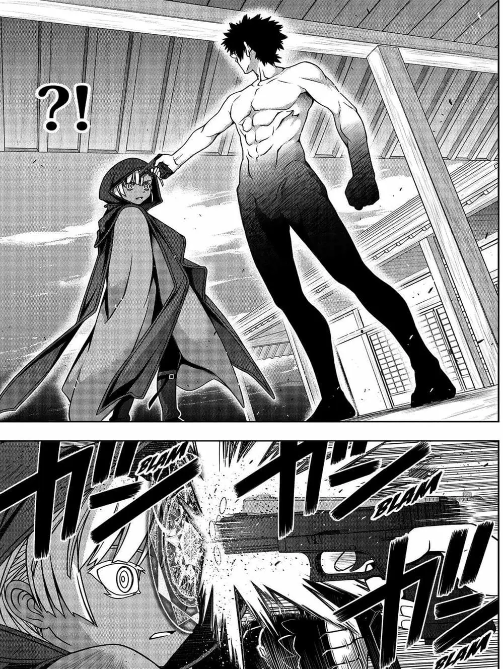 Chapter 132 - Image 15