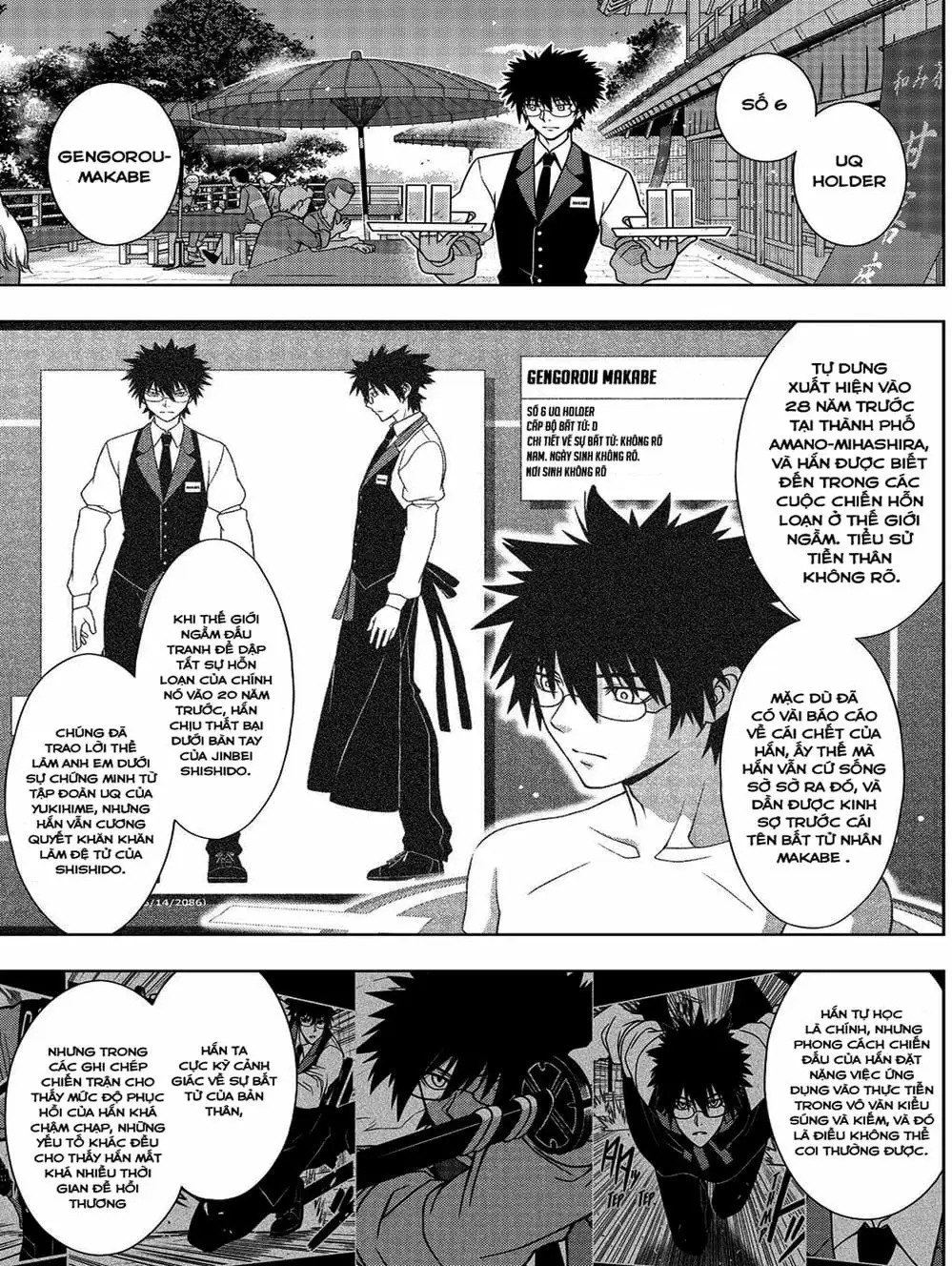 Chapter 132 - Image 3