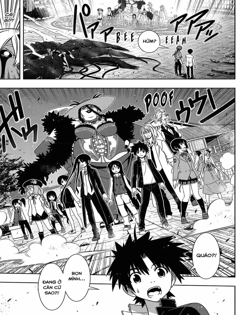 Chapter 134 - Image 17