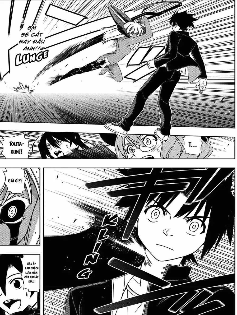 Chapter 135 - Image 1