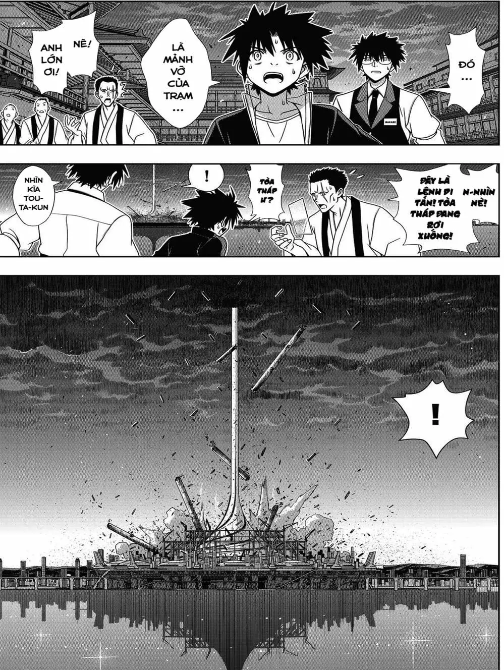 Chapter 135 - Image 12