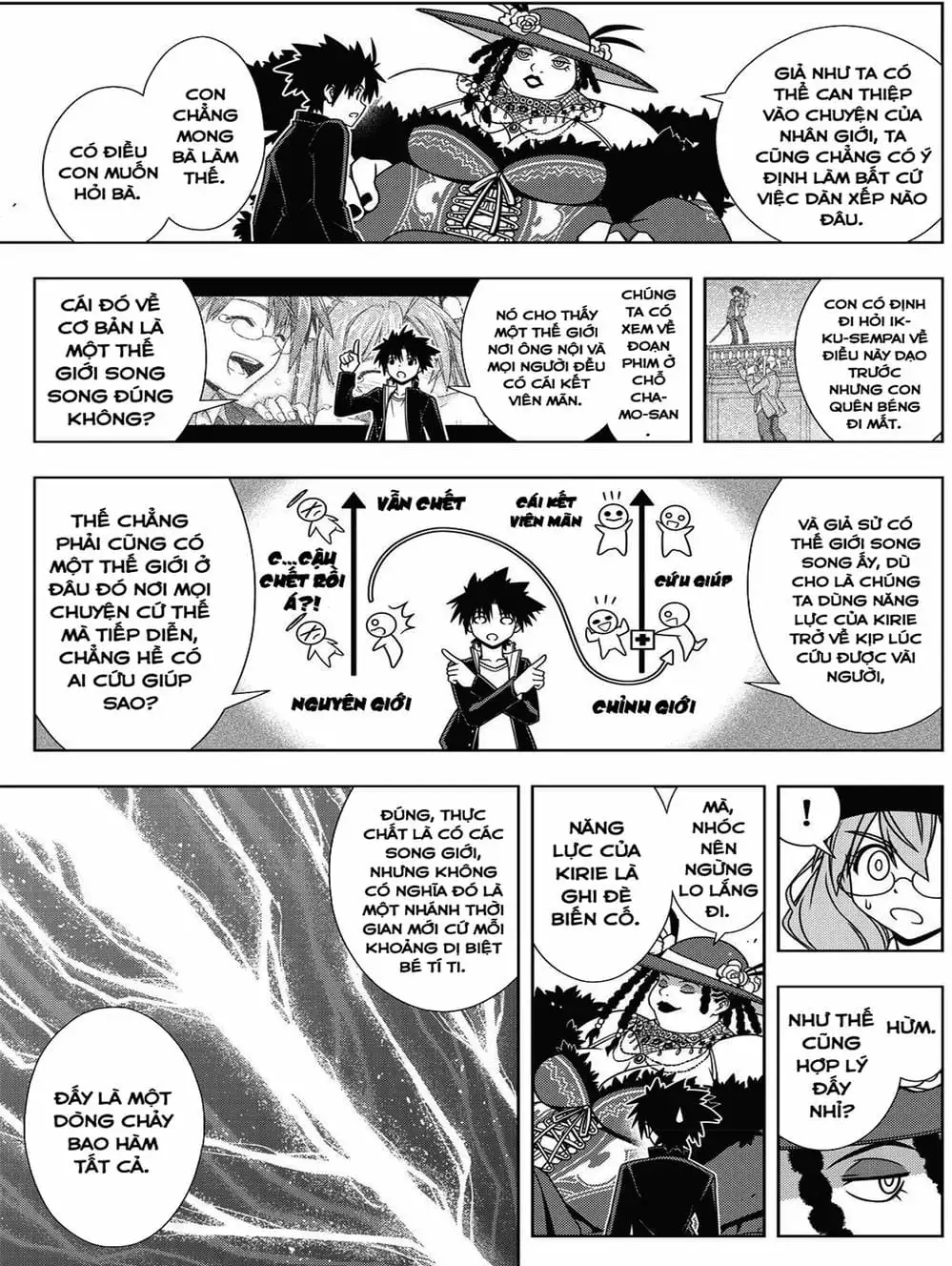 Chapter 135 - Image 18