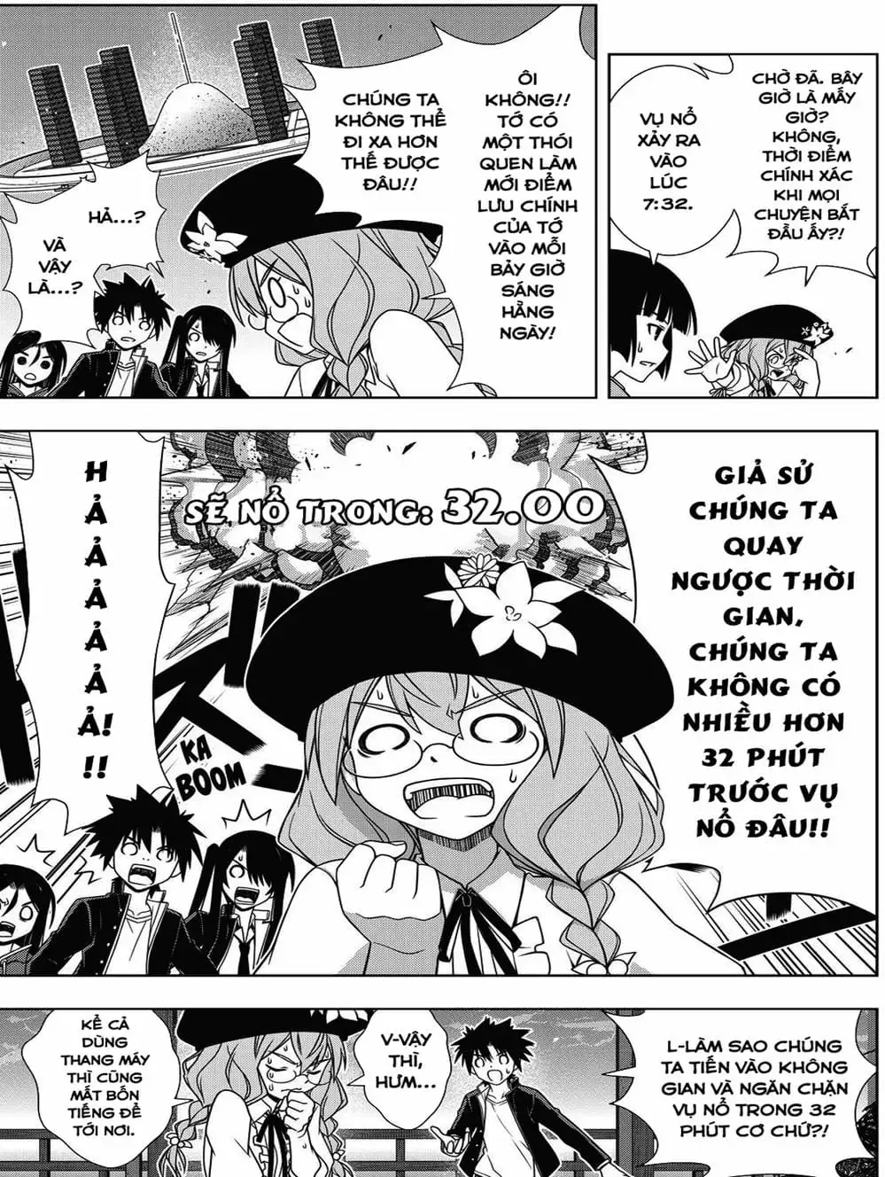 Chapter 135 - Image 20