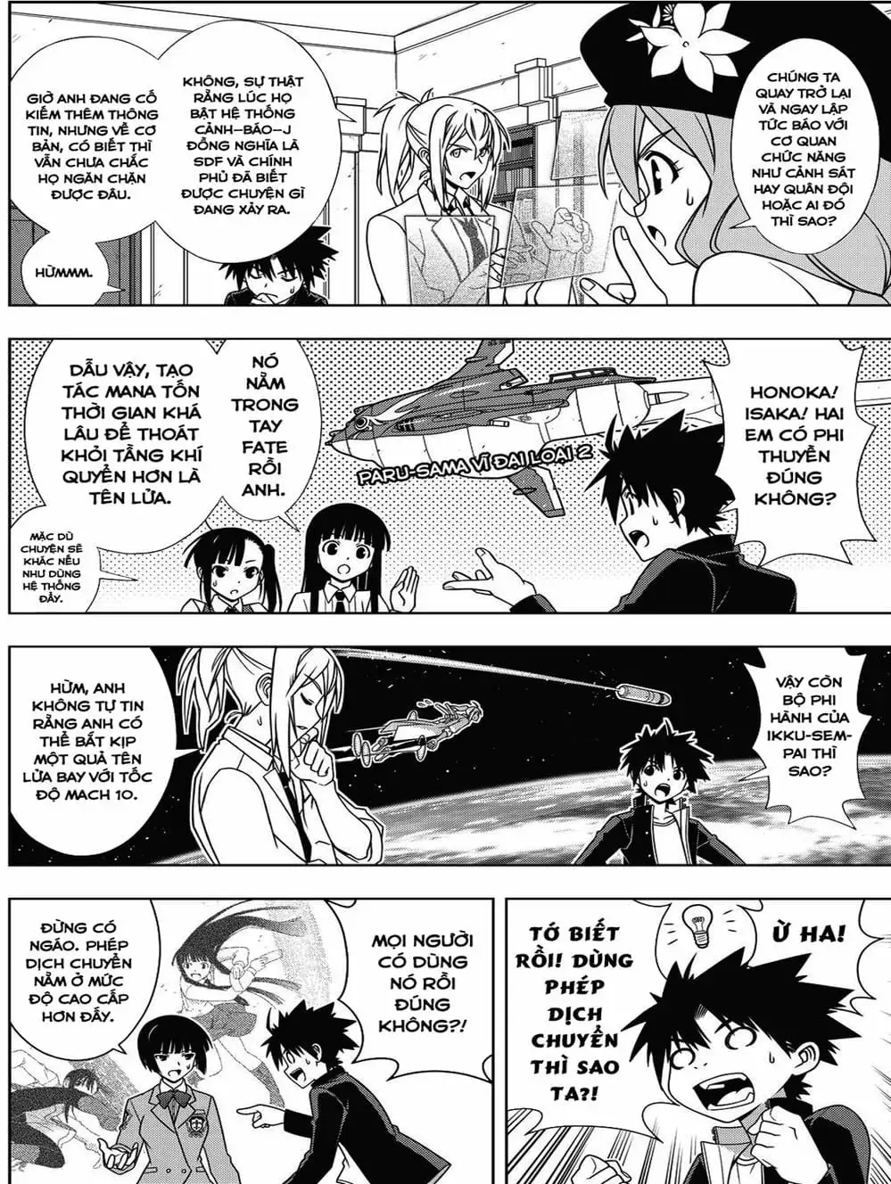 Chapter 136 - Image 1