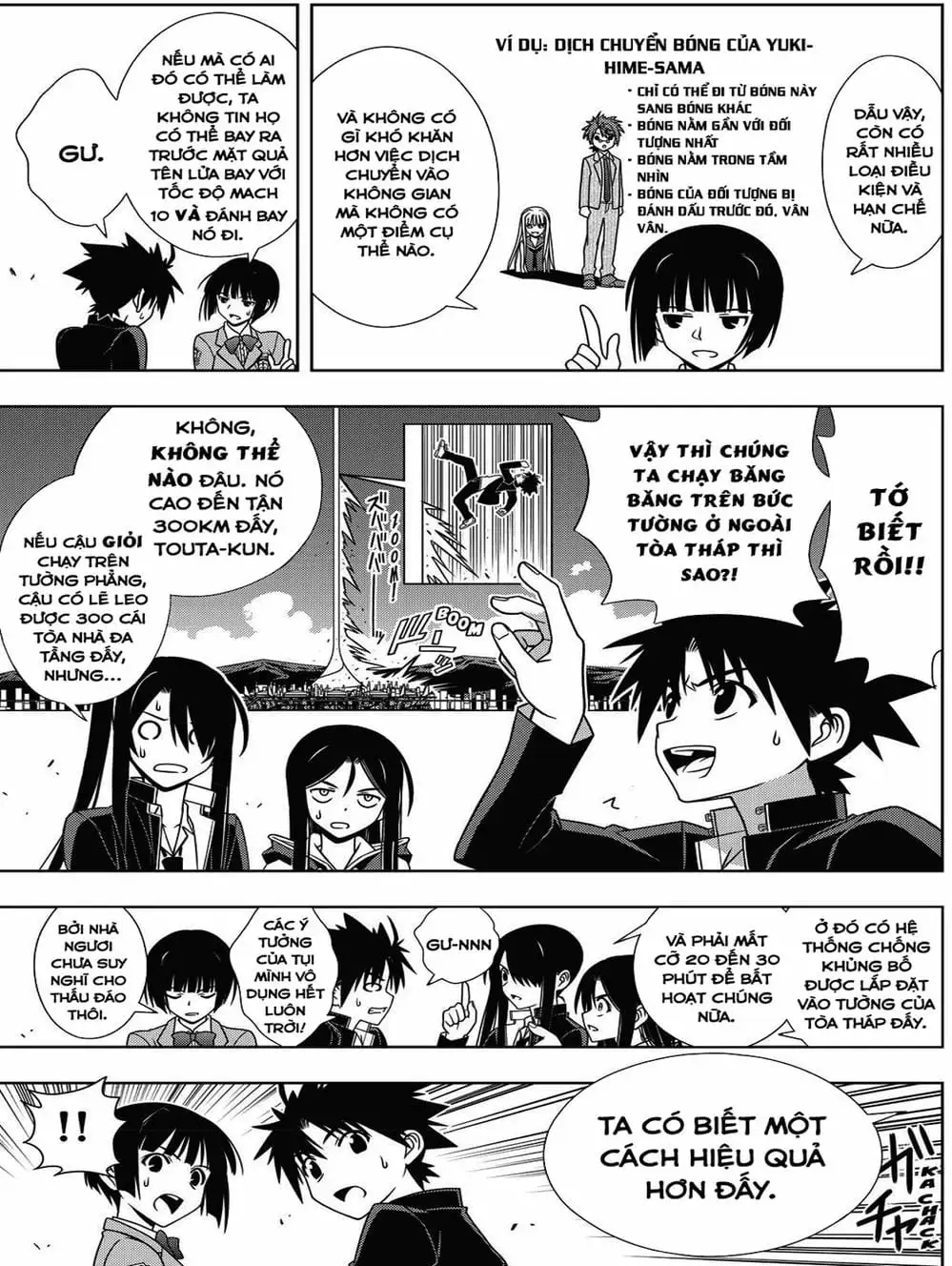 Chapter 136 - Image 2