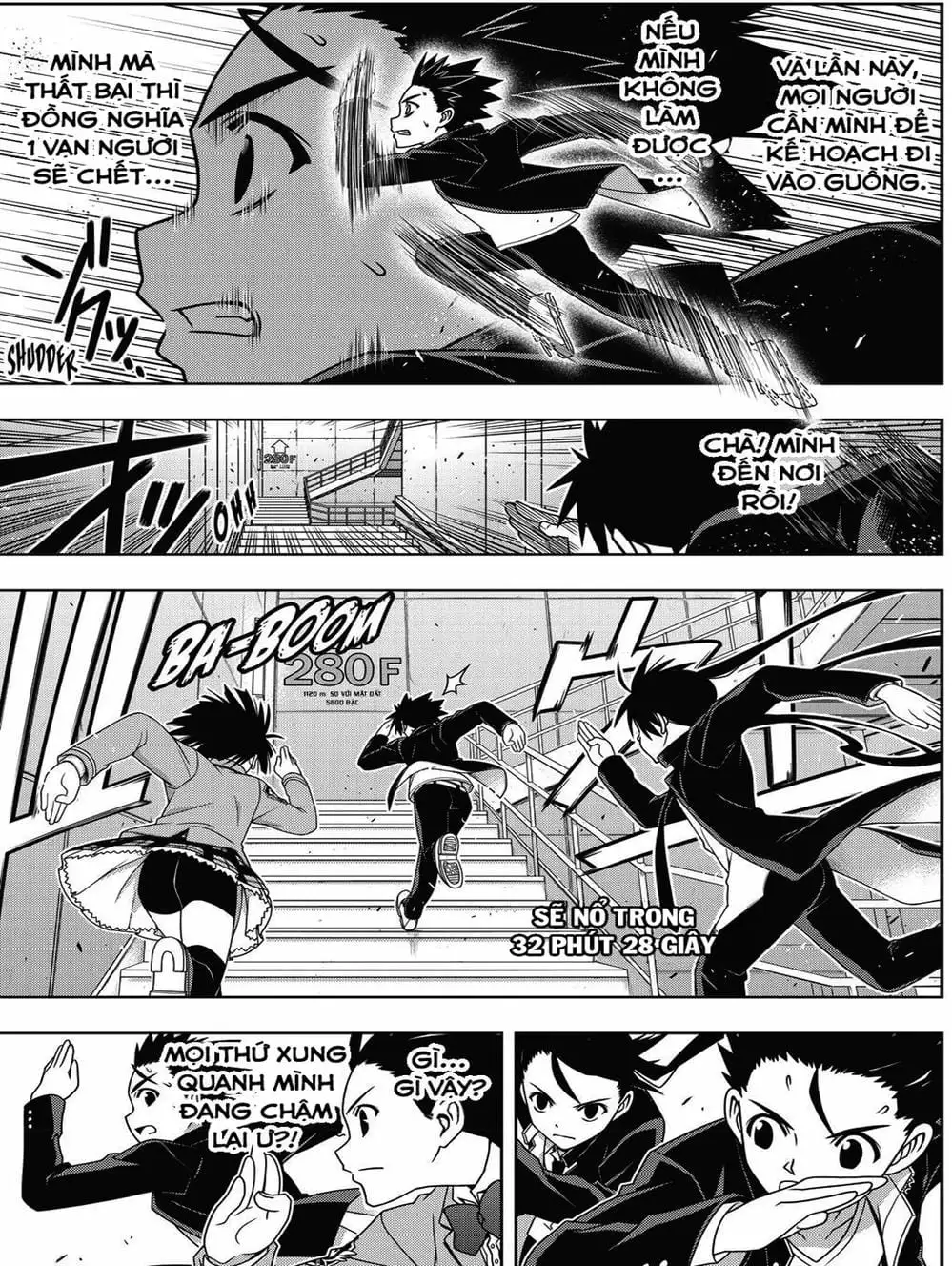 Chapter 136 - Image 16