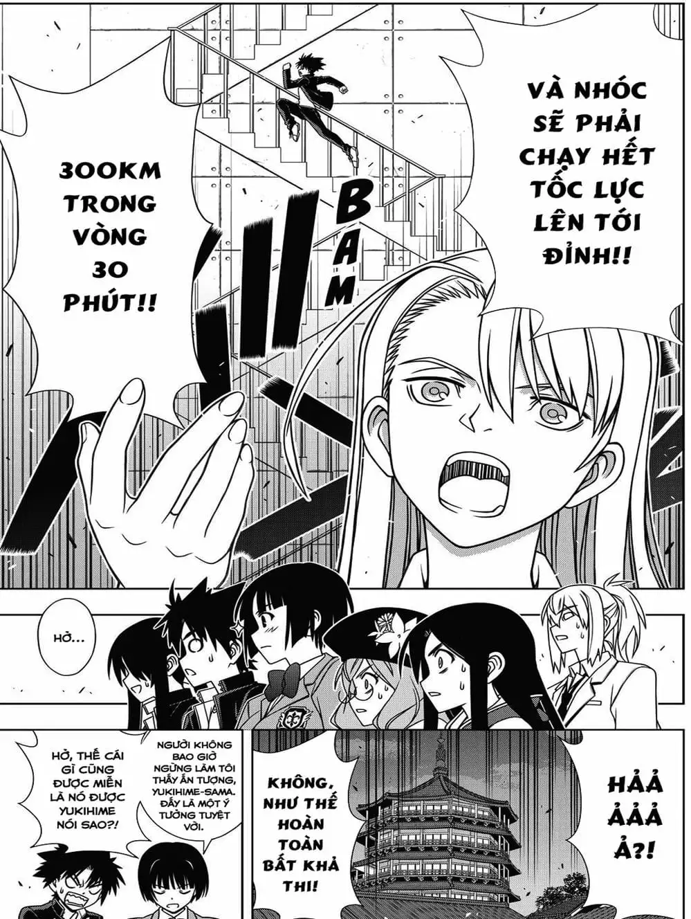 Chapter 136 - Image 4