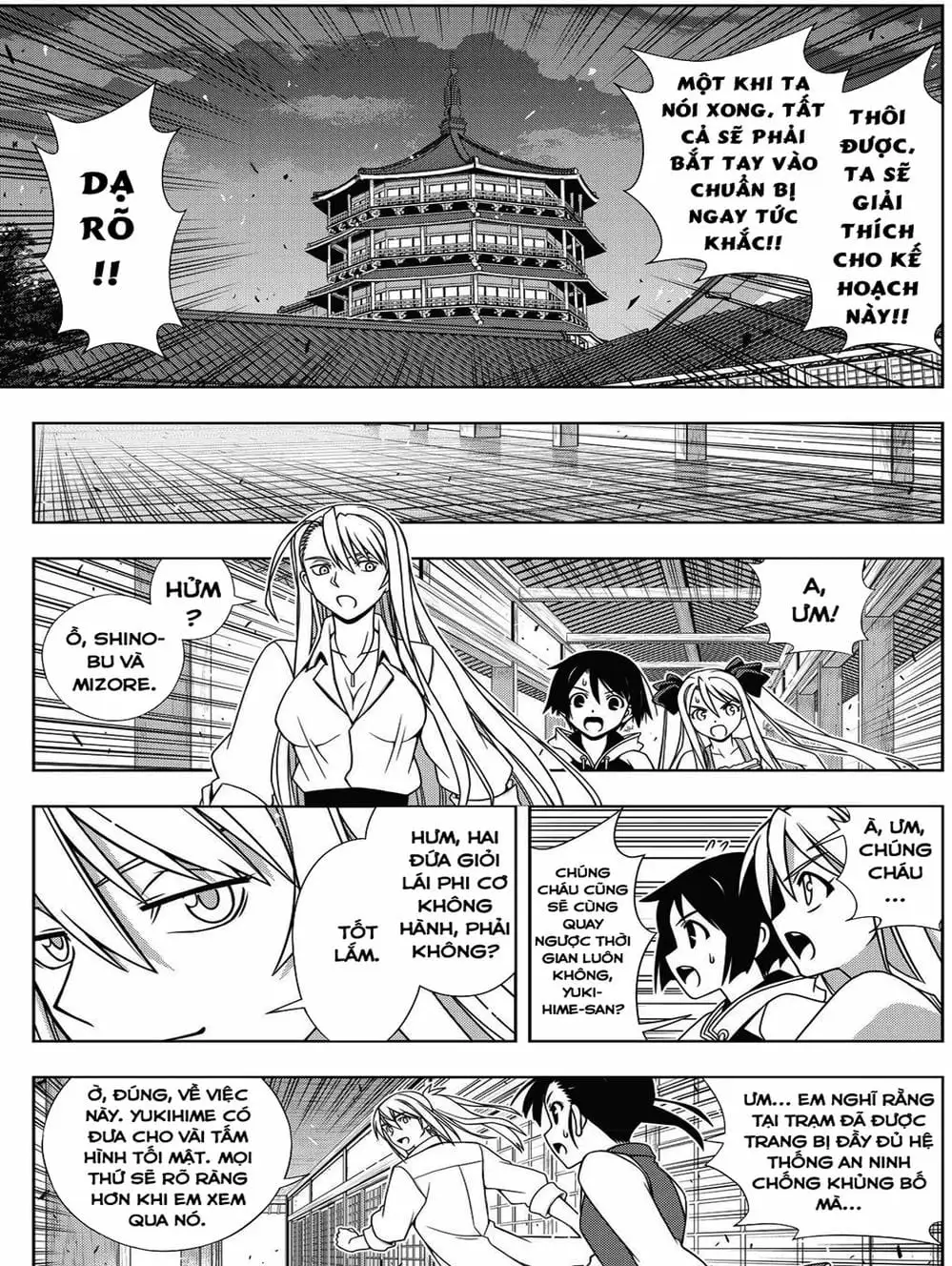 Chapter 136 - Image 6