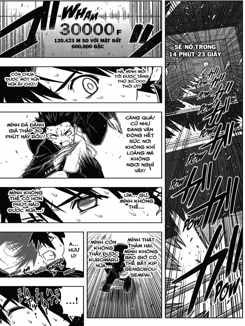 Chapter 137 - Image 2