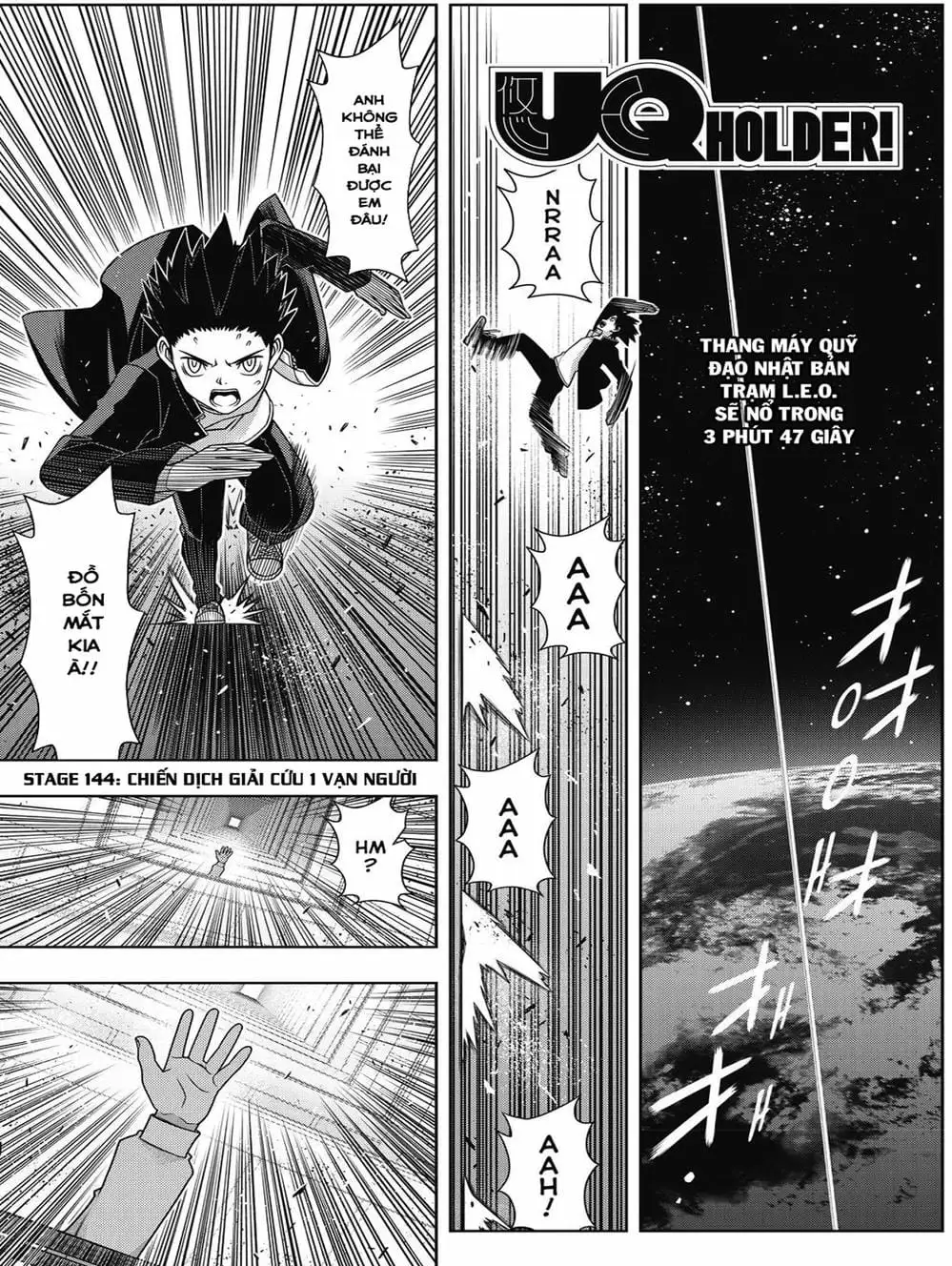 Chapter 137 - Image 11
