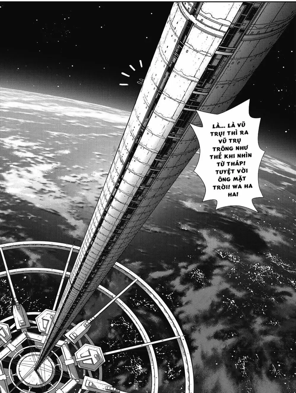 Chapter 137 - Image 17