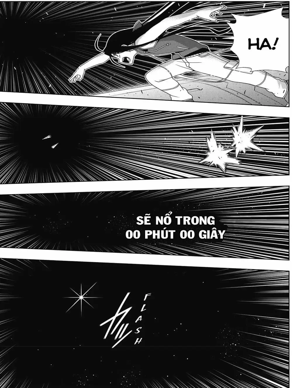 Chapter 138 - Image 17