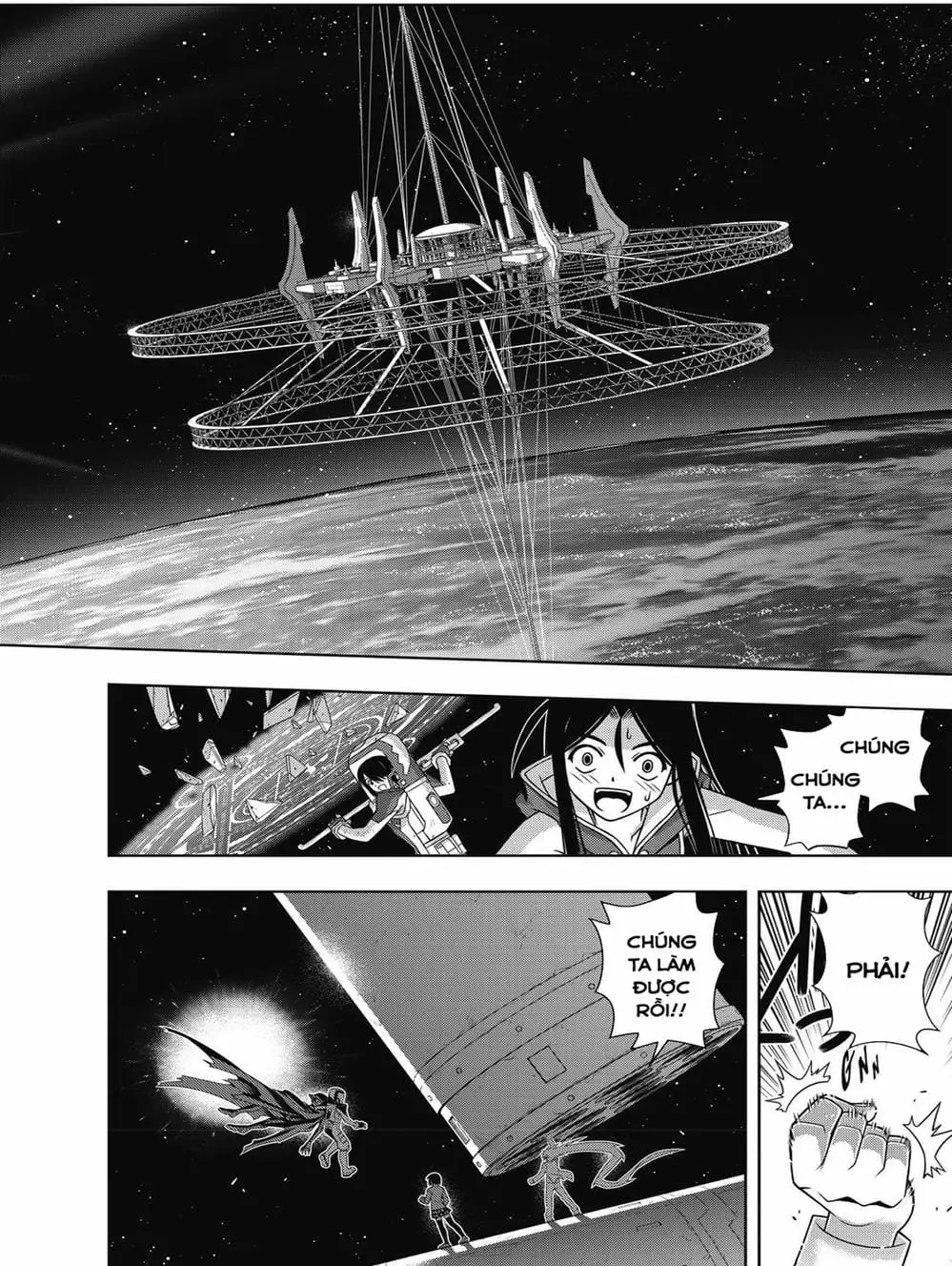 Chapter 138 - Image 19