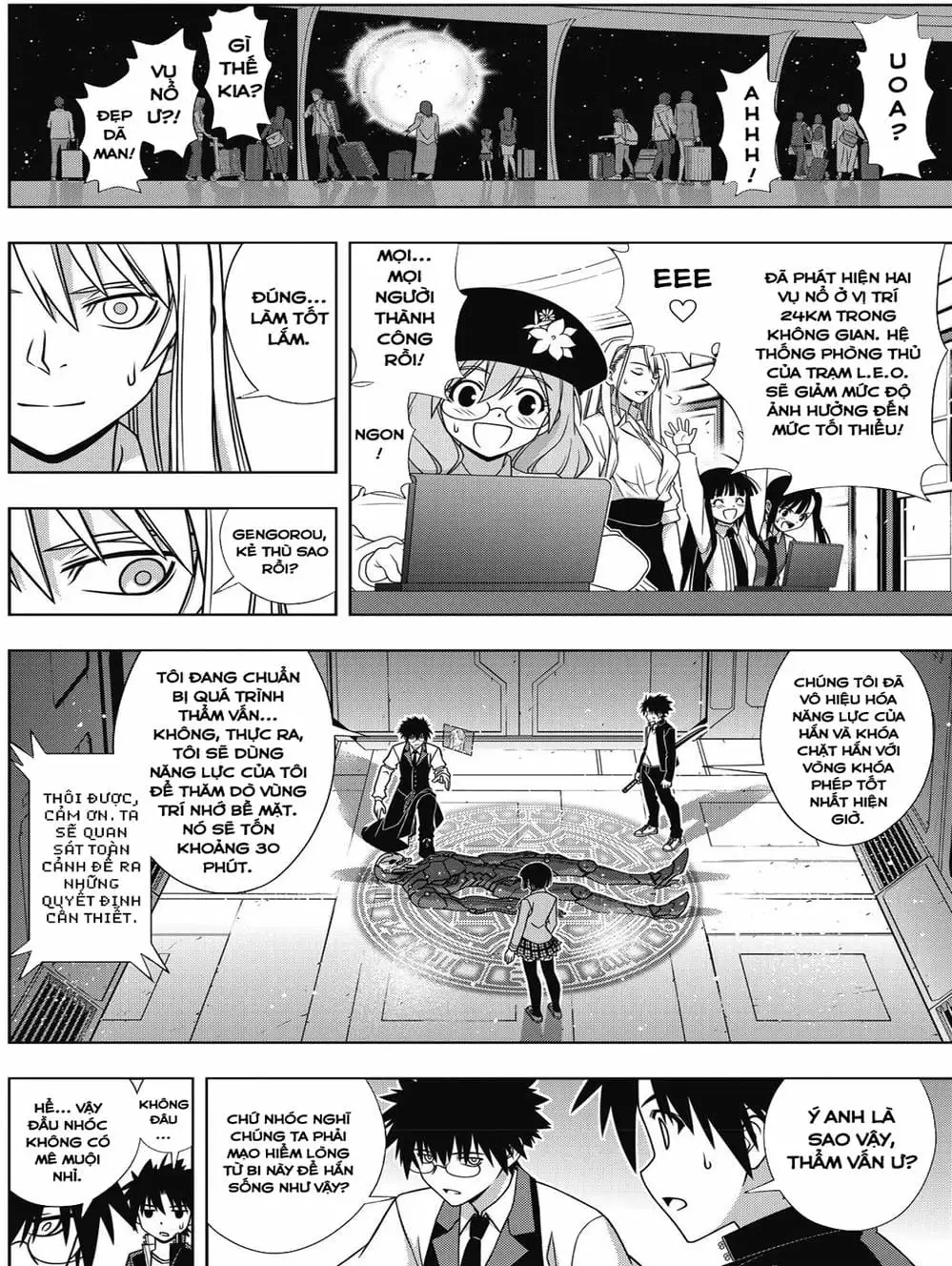 Chapter 138 - Image 20