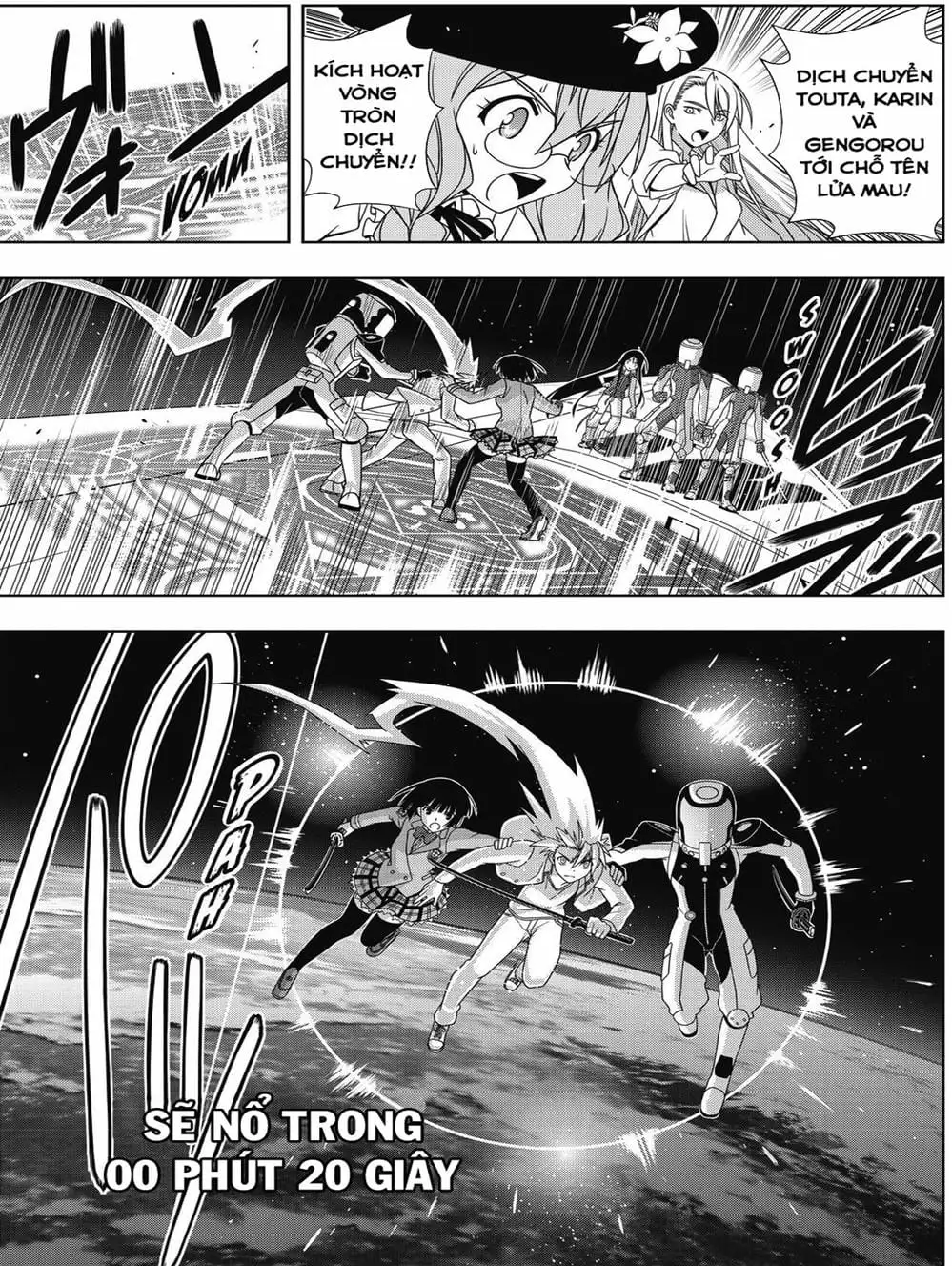 Chapter 138 - Image 5