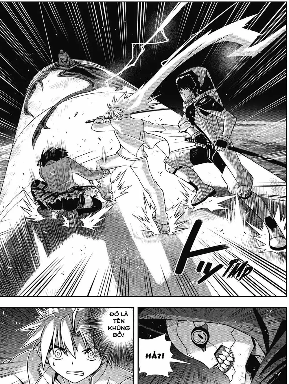 Chapter 138 - Image 7
