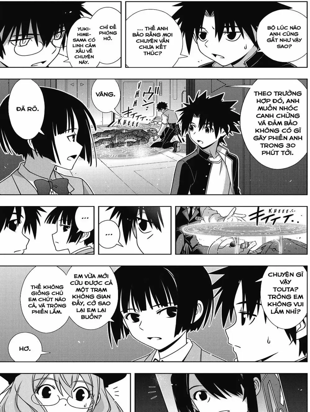 Chapter 139 - Image 1