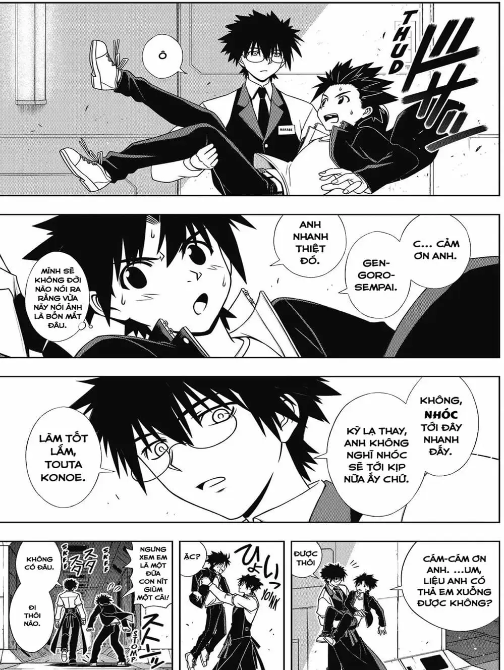 Chapter 139 - Image 11