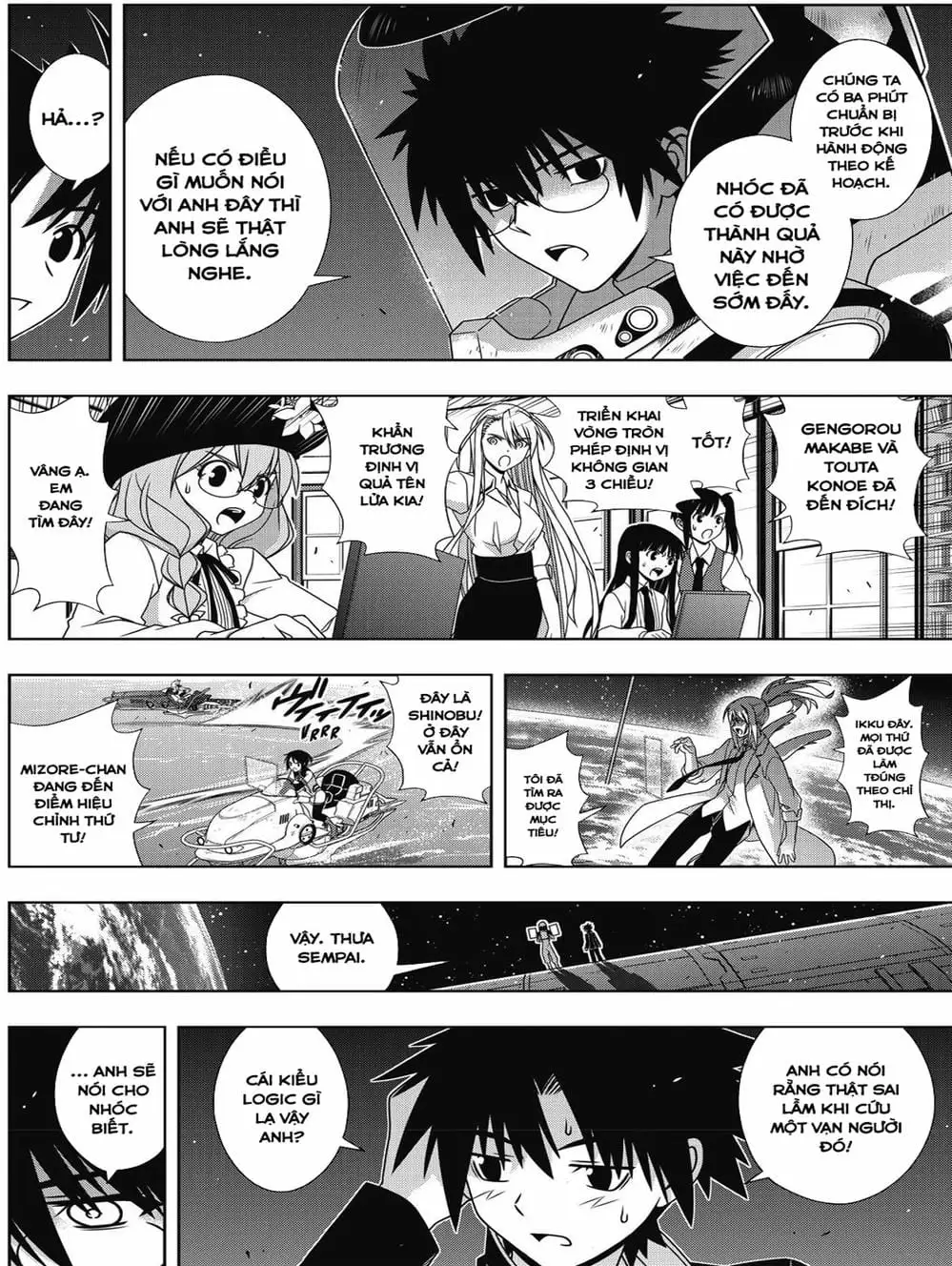 Chapter 139 - Image 16