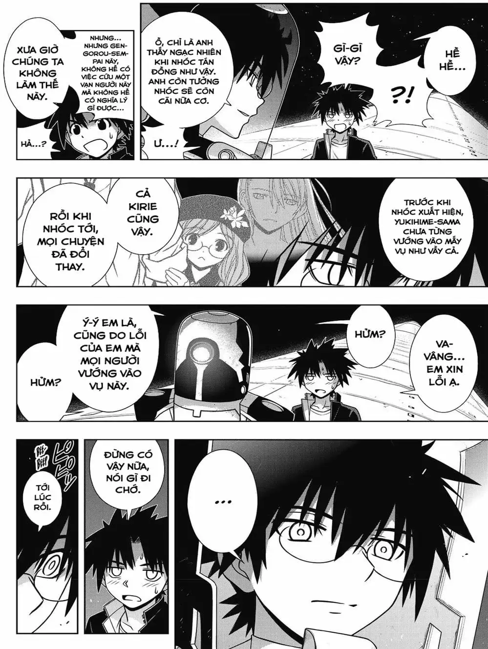 Chapter 139 - Image 18