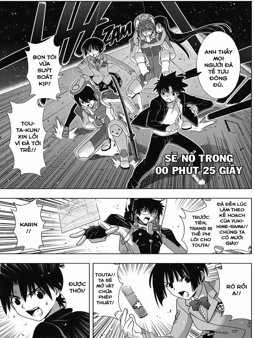 Chapter 139 - Image 19