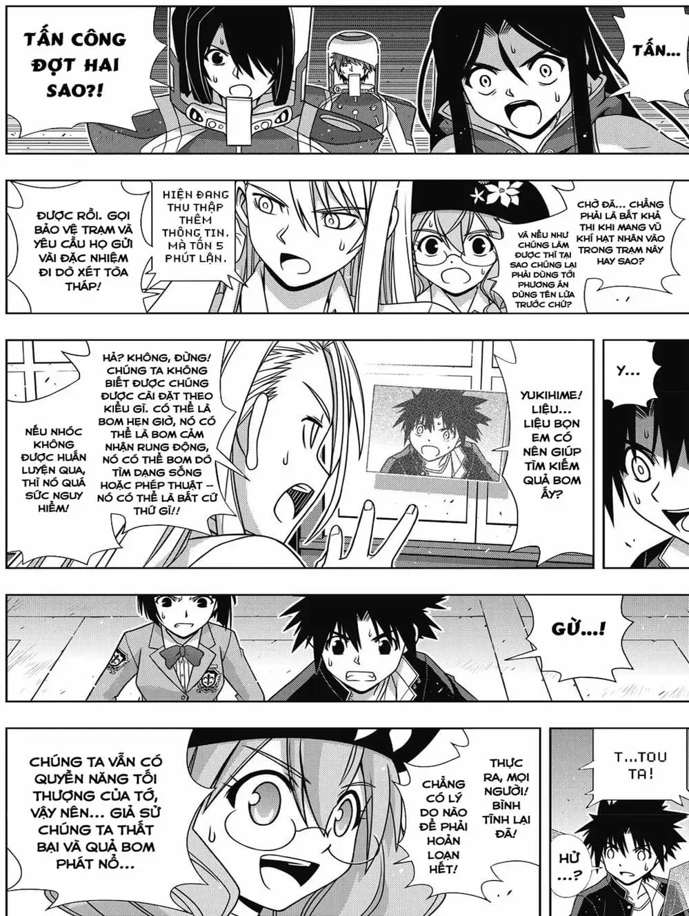 Chapter 139 - Image 6