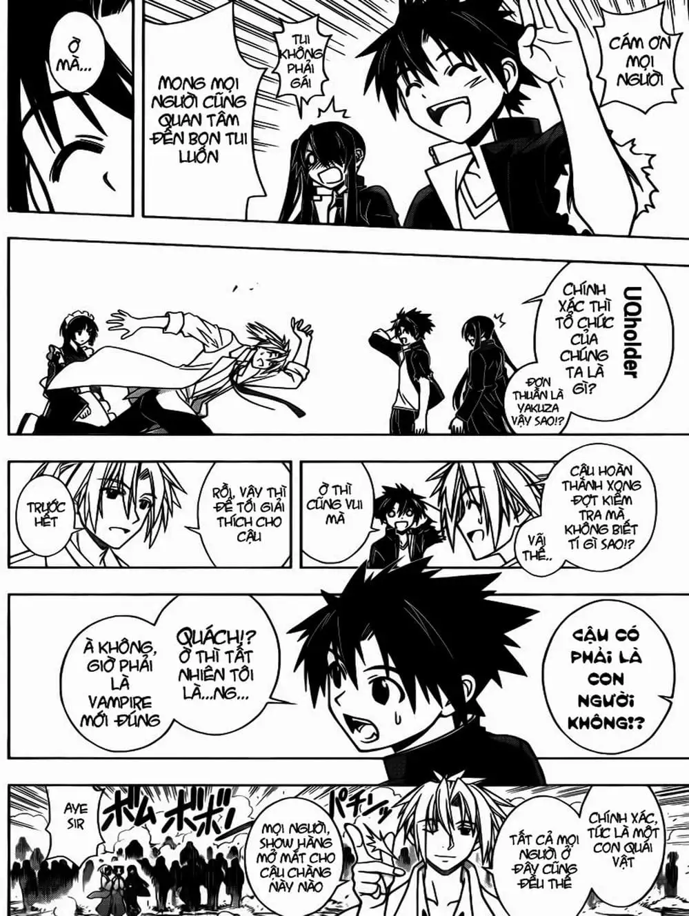 Chapter 14 - Image 12