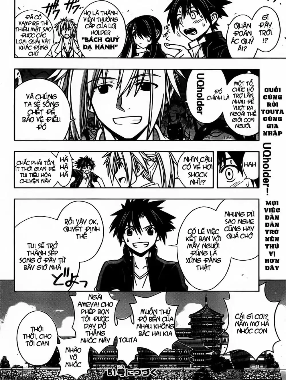 Chapter 14 - Image 14