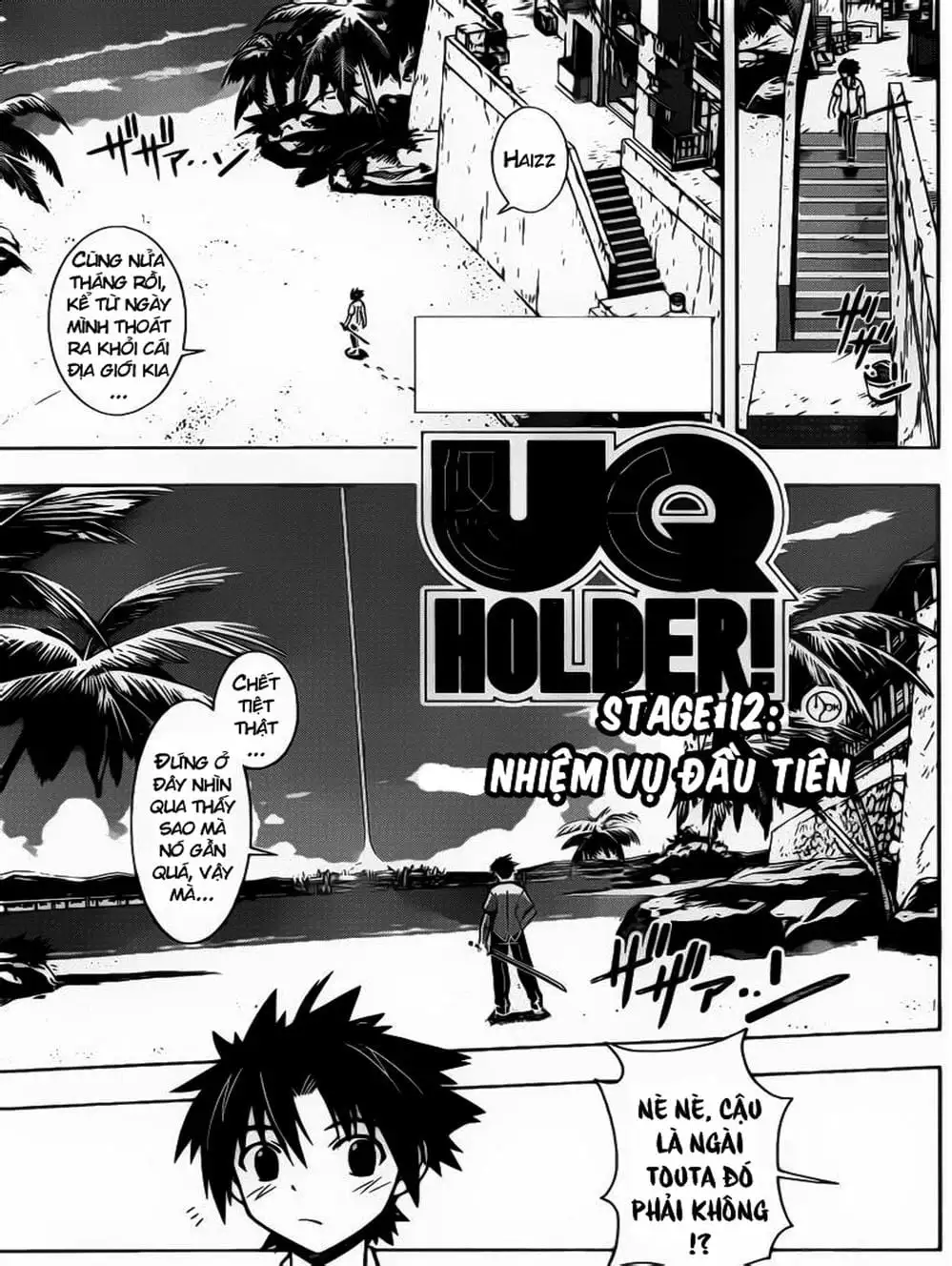 Chapter 14 - Image 17