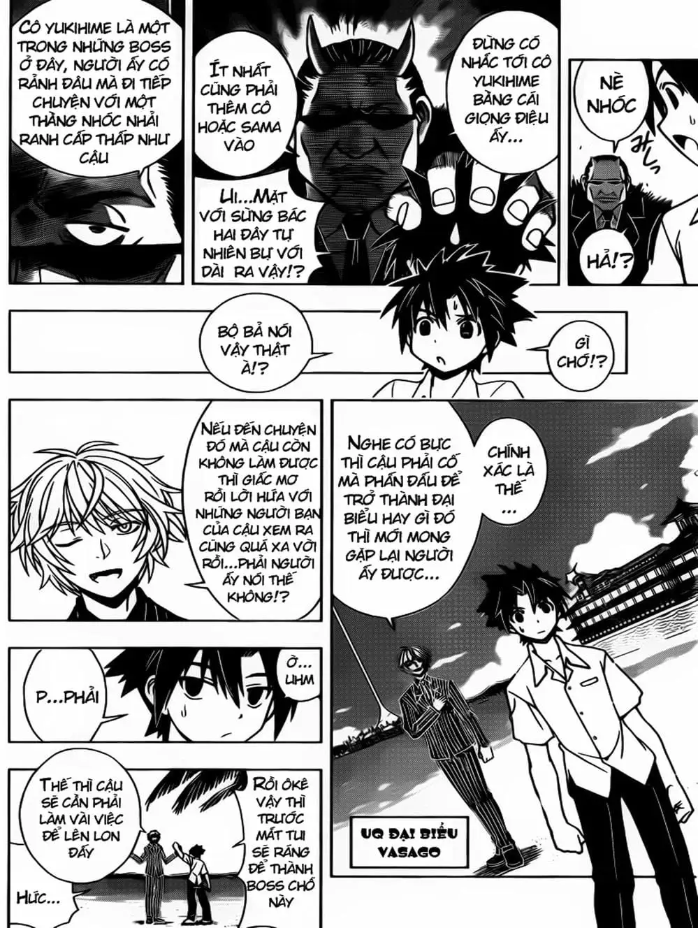 Chapter 14 - Image 20