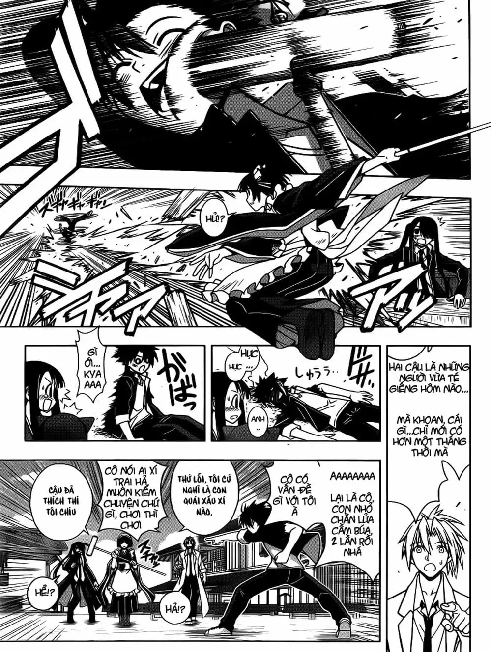 Chapter 14 - Image 6