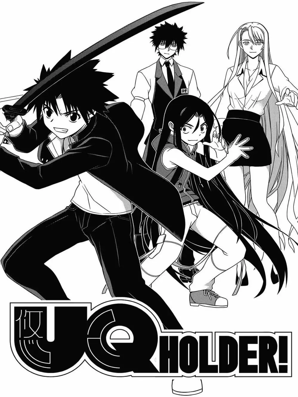 Chapter 140 - Image 17