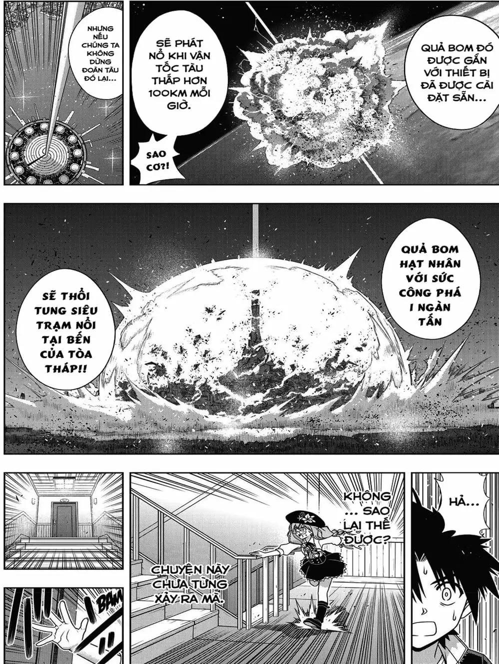 Chapter 140 - Image 20