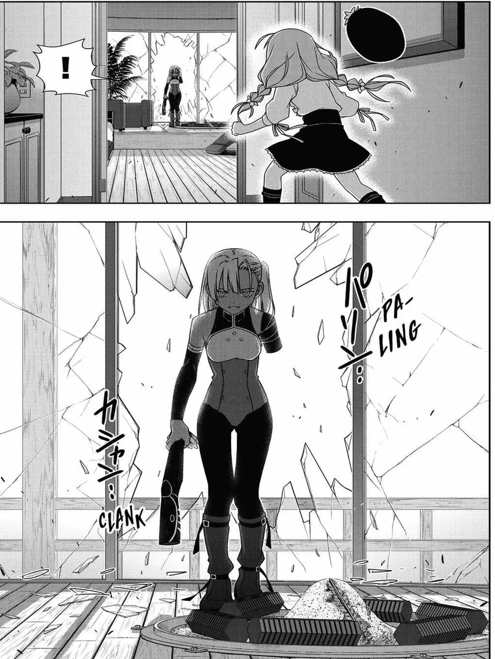 Chapter 141 - Image 1