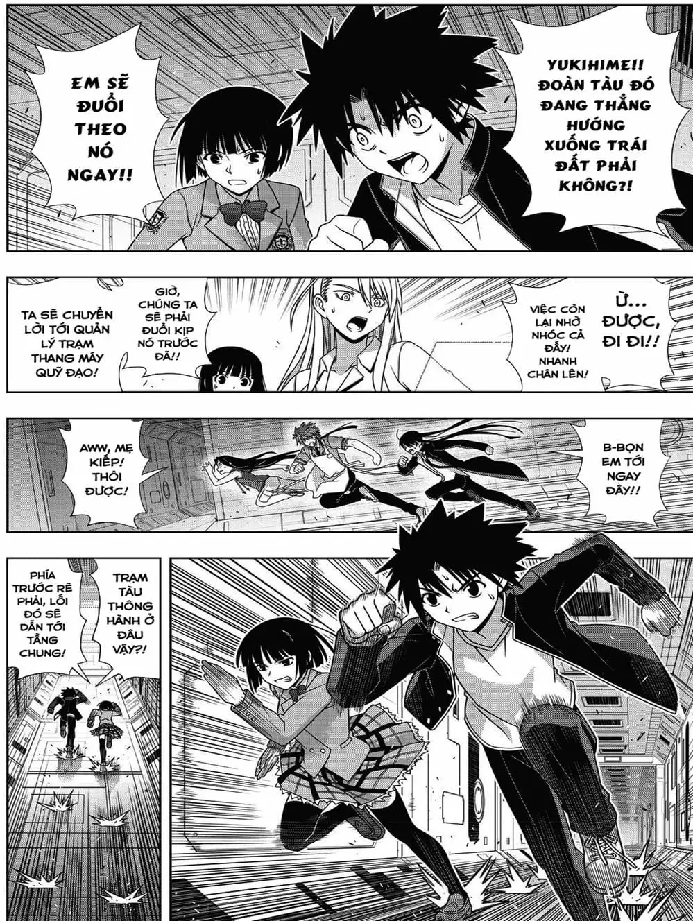 Chapter 141 - Image 2