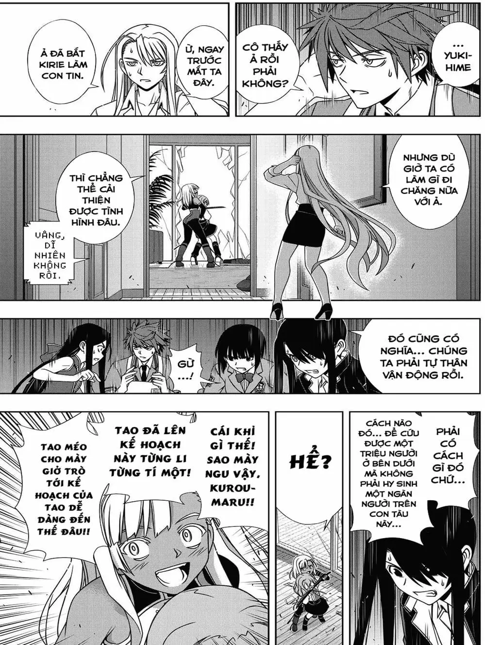 Chapter 141 - Image 15