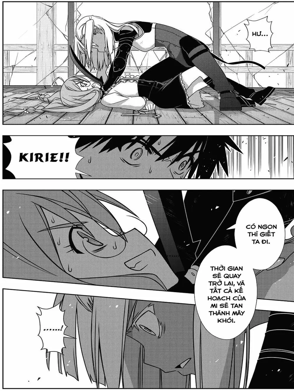 Chapter 141 - Image 20