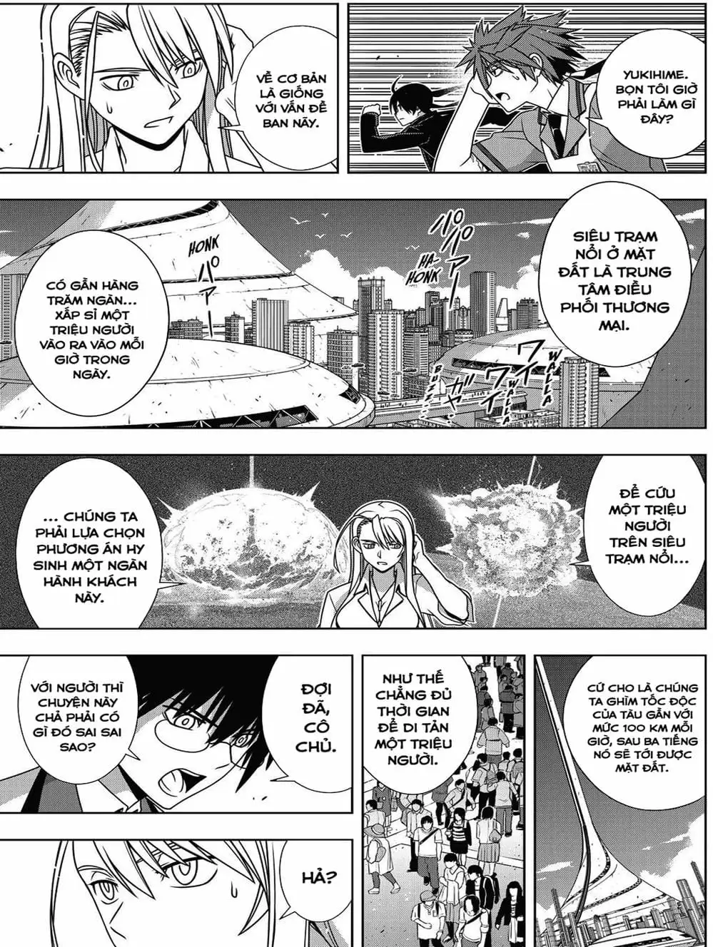 Chapter 141 - Image 3