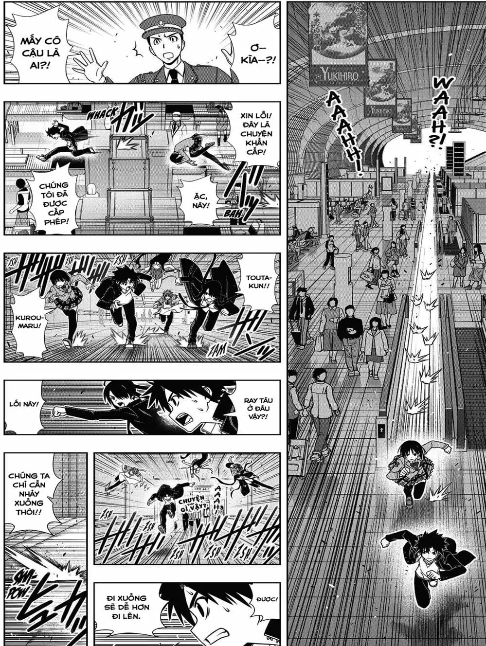 Chapter 141 - Image 4