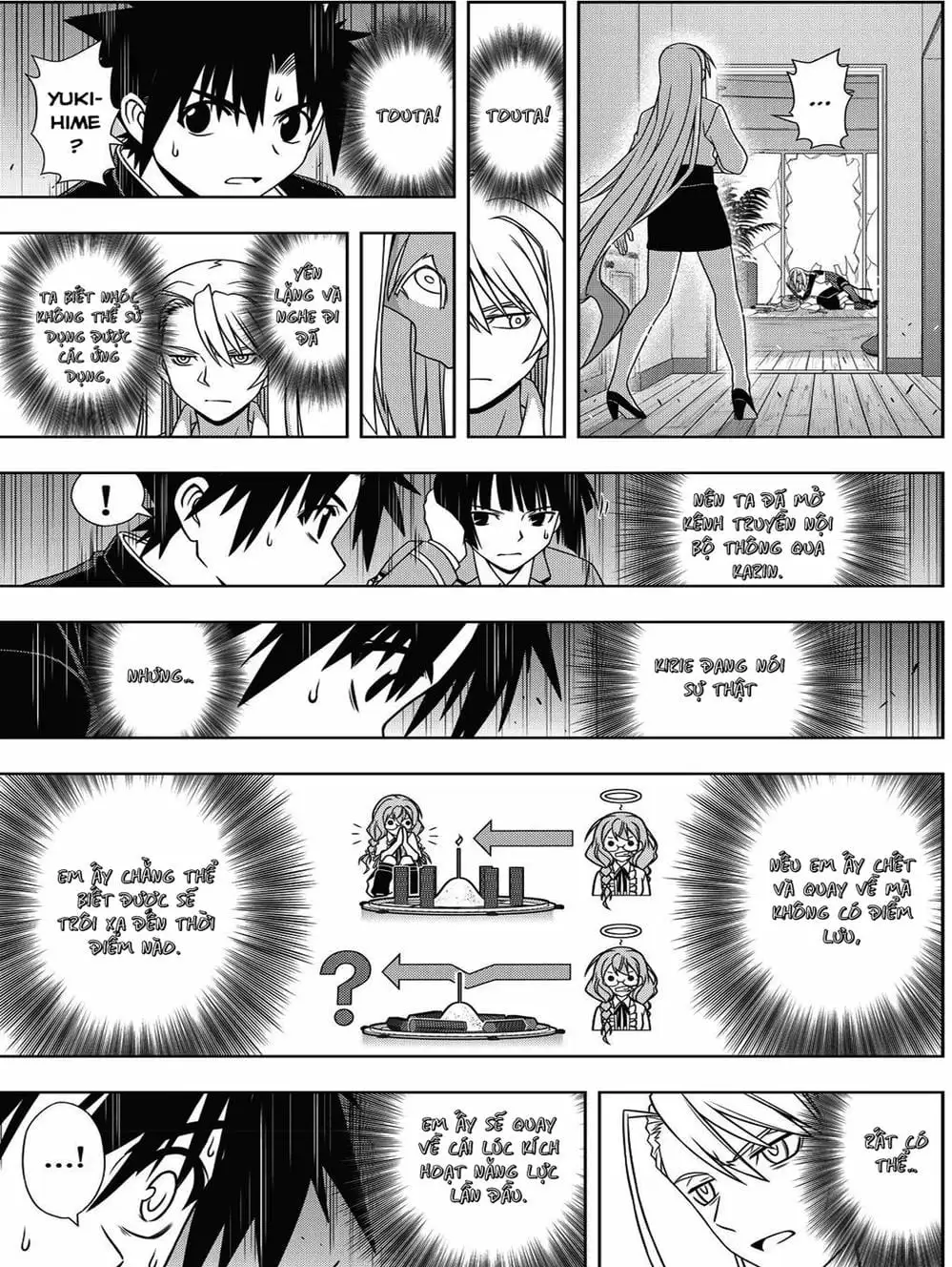 Chapter 142 - Image 1