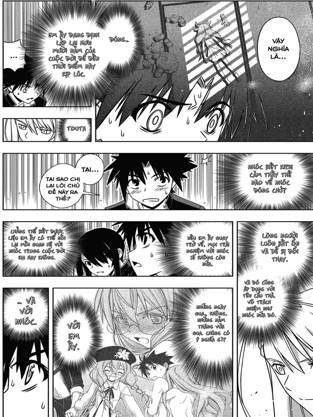 Chapter 142 - Image 2