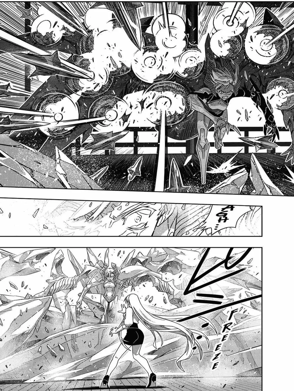Chapter 142 - Image 12